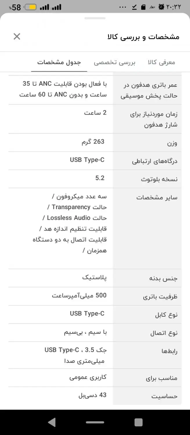 هدفون کیو سی وای مدل H3|لوازم جانبی موبایل و تبلت|میبد, |دیوار