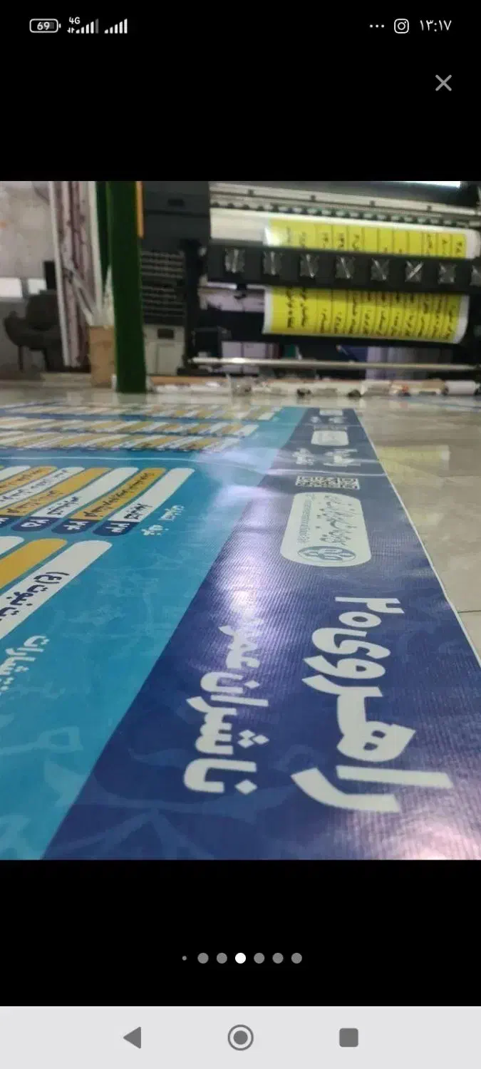 چاپ بنر و فلکس ،پرچم ساحلی|خدمات رایانه‌ای و موبایل|زاهدان, |دیوار