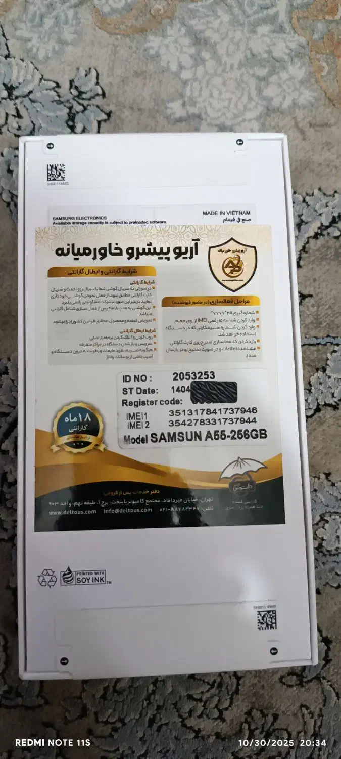 Galaxy A55 - 5G 256Gig Ram 8|موبایل|تهران, آسمان|دیوار