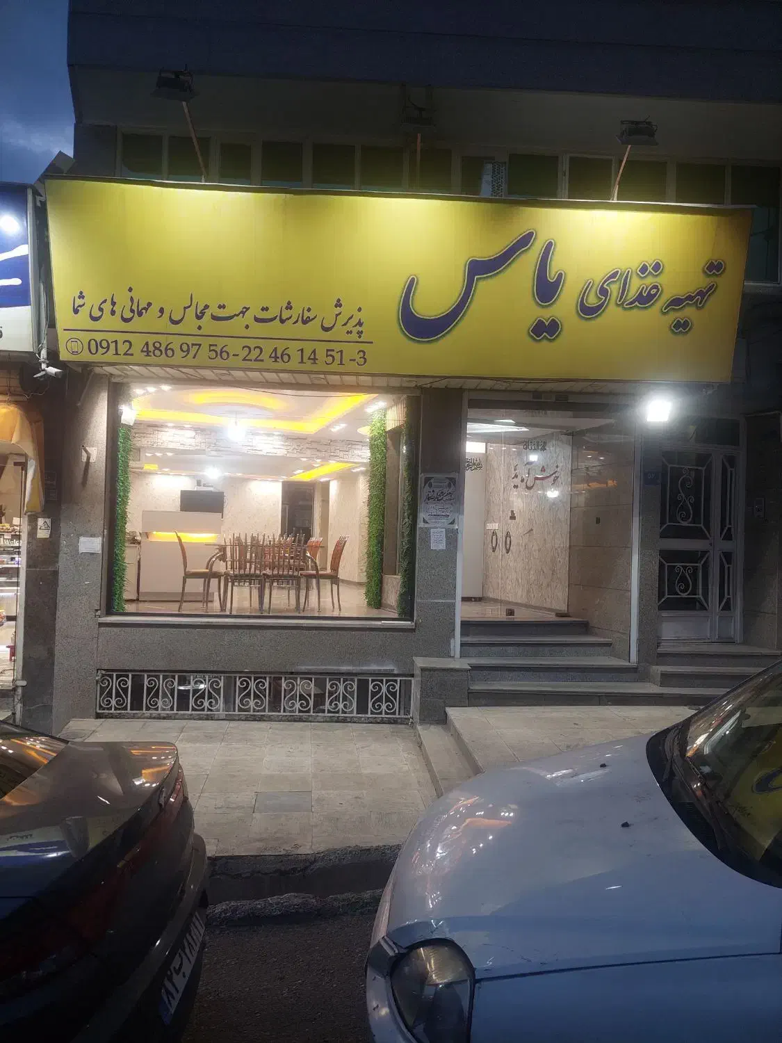 ظرف شور|استخدام خدمات فروشگاه و رستوران|تهران, سوهانک|دیوار