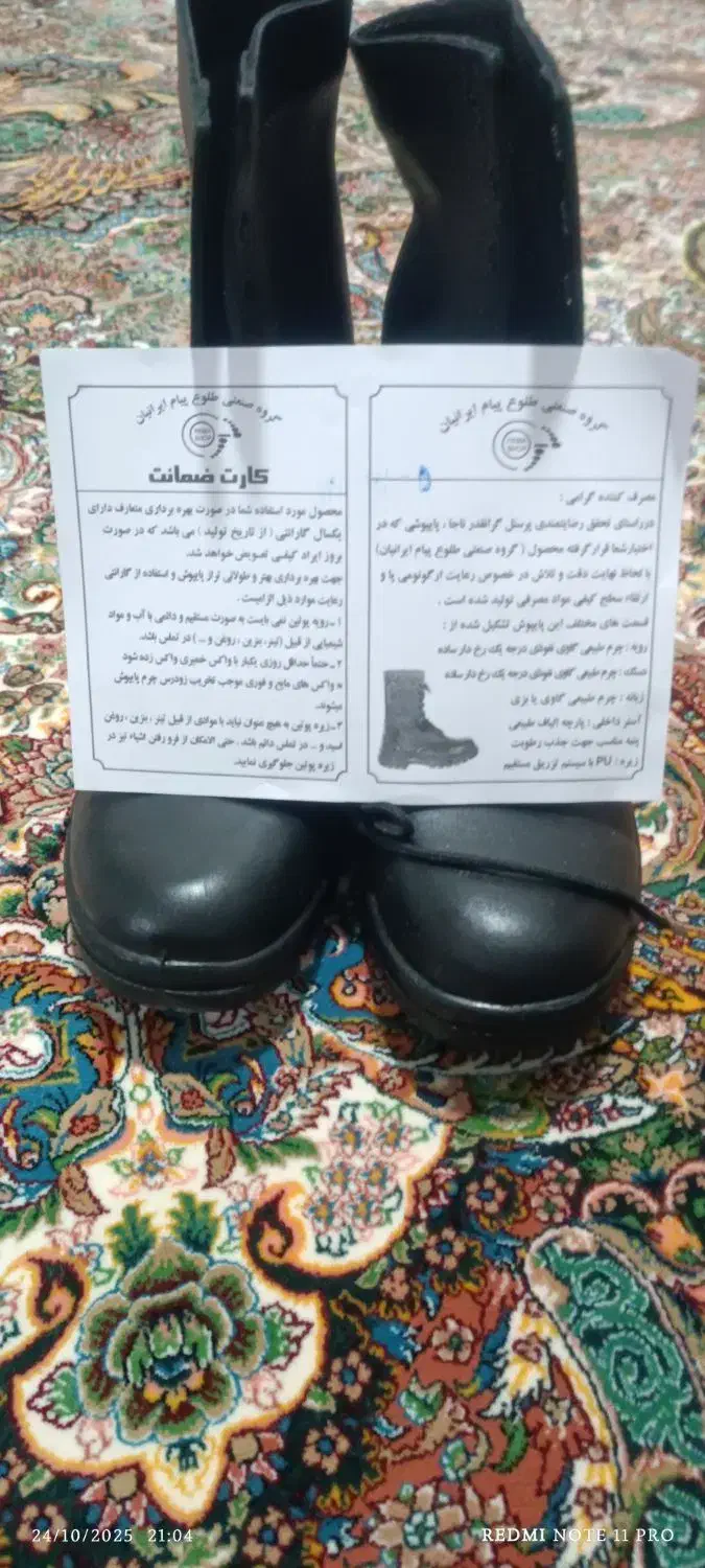 پوتین تمام چرم مدل (پاما)شماره43|کیف، کفش، کمربند|کرمانشاه, |دیوار