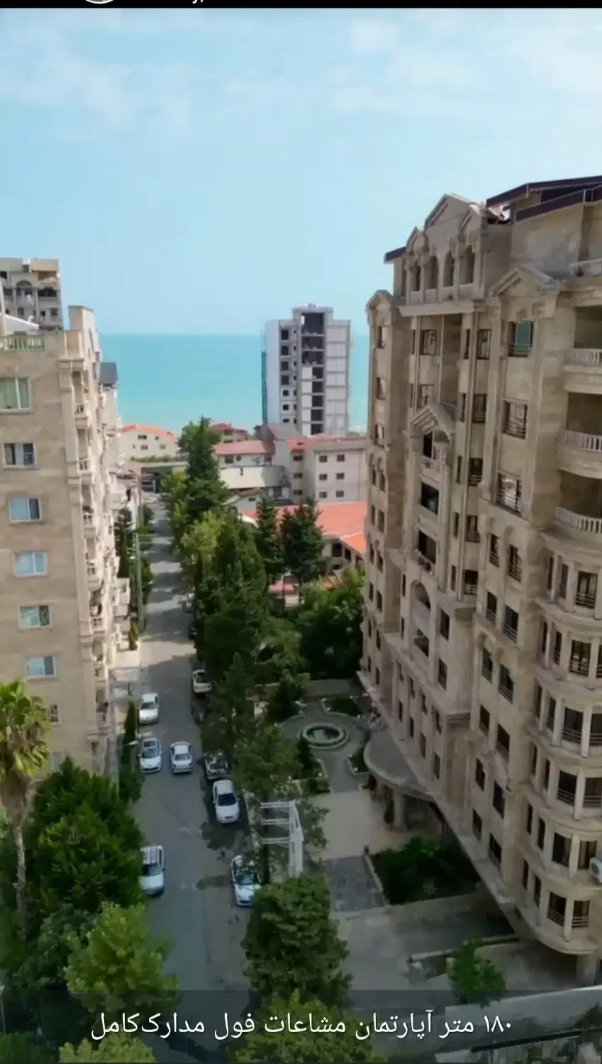 ۱۸۱متر لوکس،کلیدنخورده دیددریا،دربرج بلوار شیرودی|فروش آپارتمان|تنکابن, |دیوار