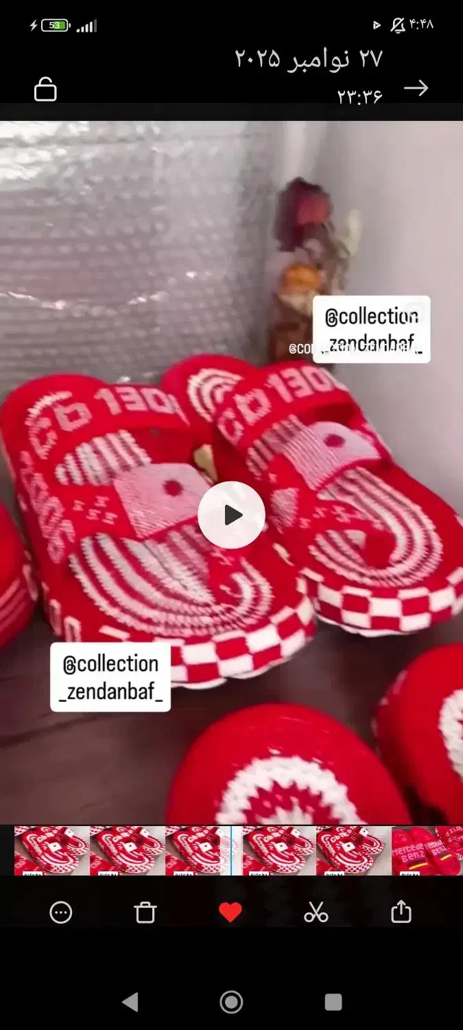 باسلام انواع کفش زندان باف پذیرفته میشود|کیف، کفش، کمربند|نیشابور, دارایی|دیوار