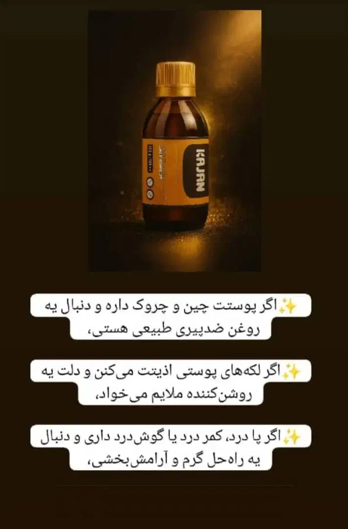 اکسیر جوانی|فعالیت داوطلبانه تحقیقاتی|پرند, فاز ۵|دیوار