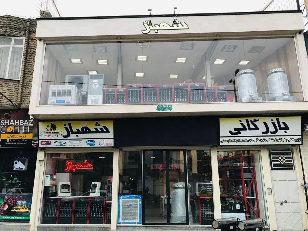 نیروی خدماتی|استخدام سرایداری و نظافت|همدان, |دیوار