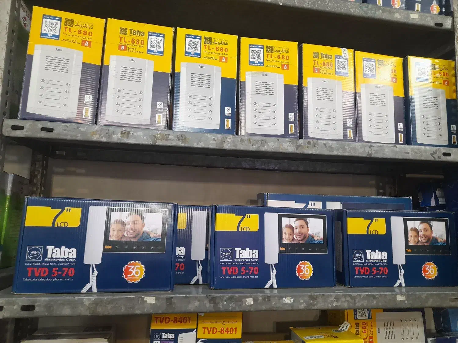 لامپ پارس شهاب|لامپ و چراغ|قم, نخودی|دیوار