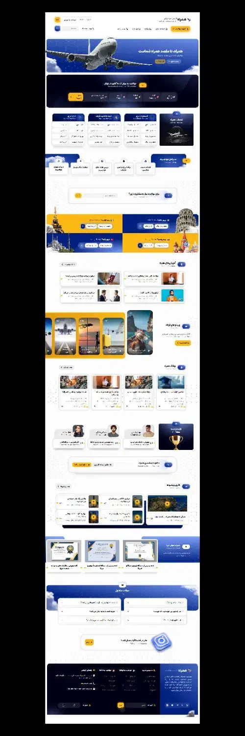 طراحی سایت حرفهای و ریسپانسیو|خدمات رایانهای و موبایل|پرند, فاز ۲|دیوار