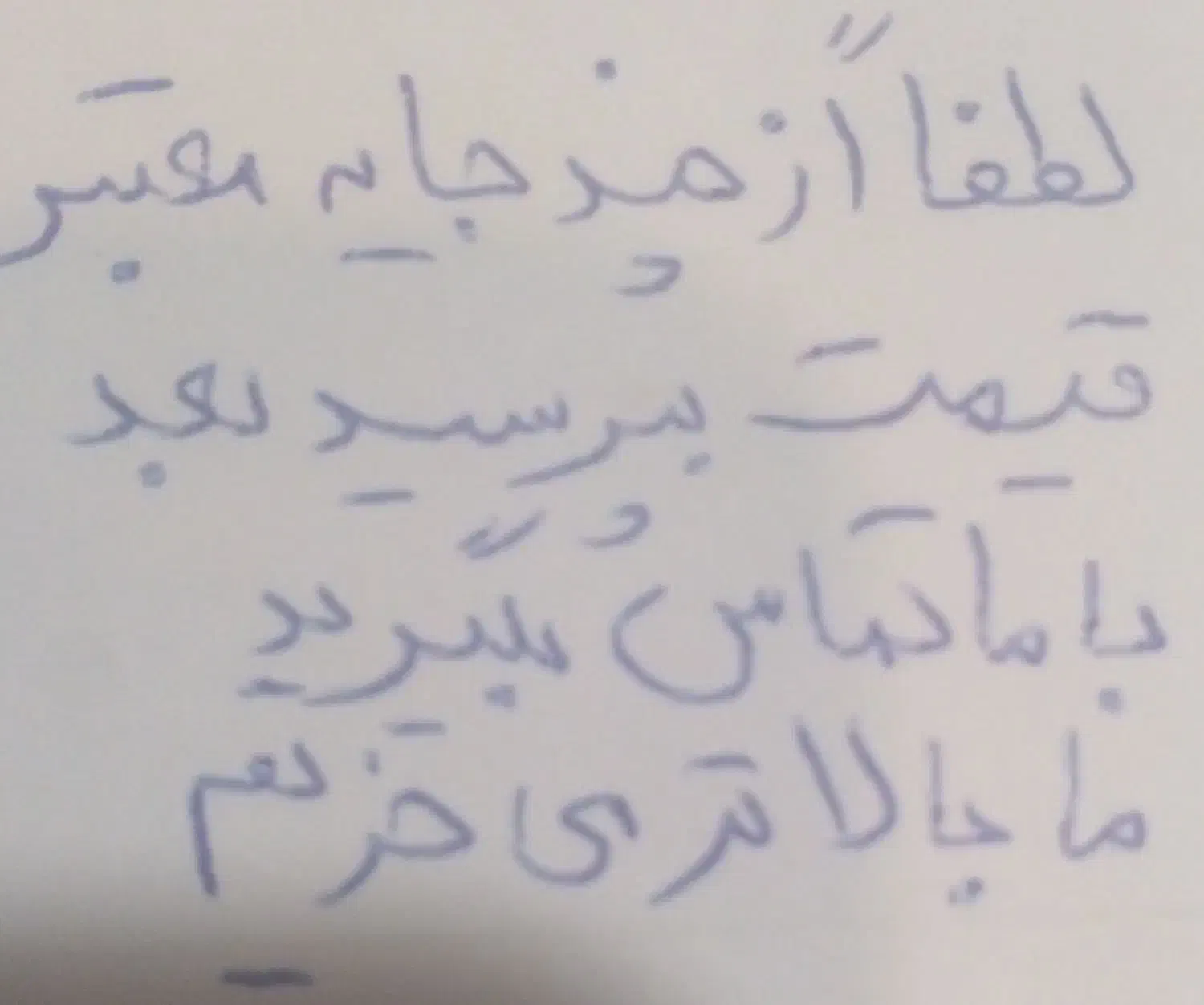 ۰۹۱۲.۴۴۴.۷۸۰۰|سیم‌کارت|کرج, مطهری|دیوار