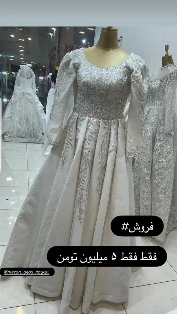 فروش فقط ۵میلیون|لباس|گرگان, |دیوار