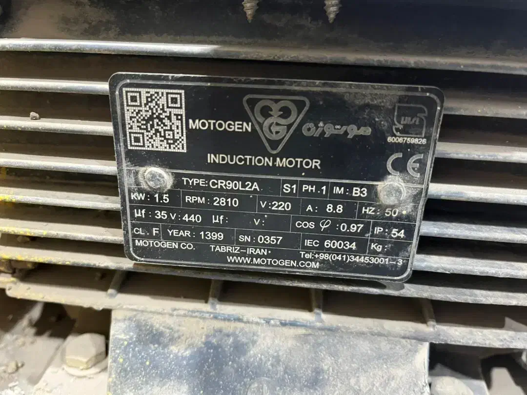 سانتیفوژ دو اسب موتوژن|کافیشاپ و رستوران|اهواز, پادادشهر|دیوار