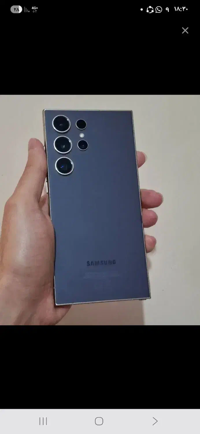 گوشی s24 اوترا|موبایل|بروجرد, |دیوار