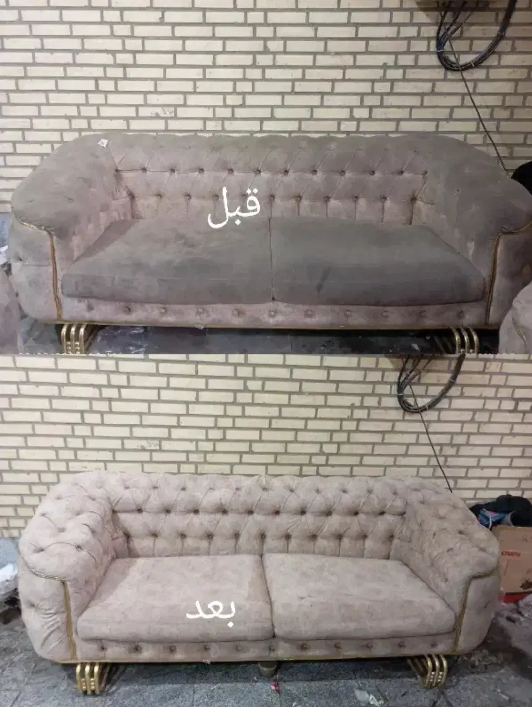 شستشومبل و قالی باموادنانو کاملا تضمینی.|خدمات نظافت|تهران, اکباتان|دیوار