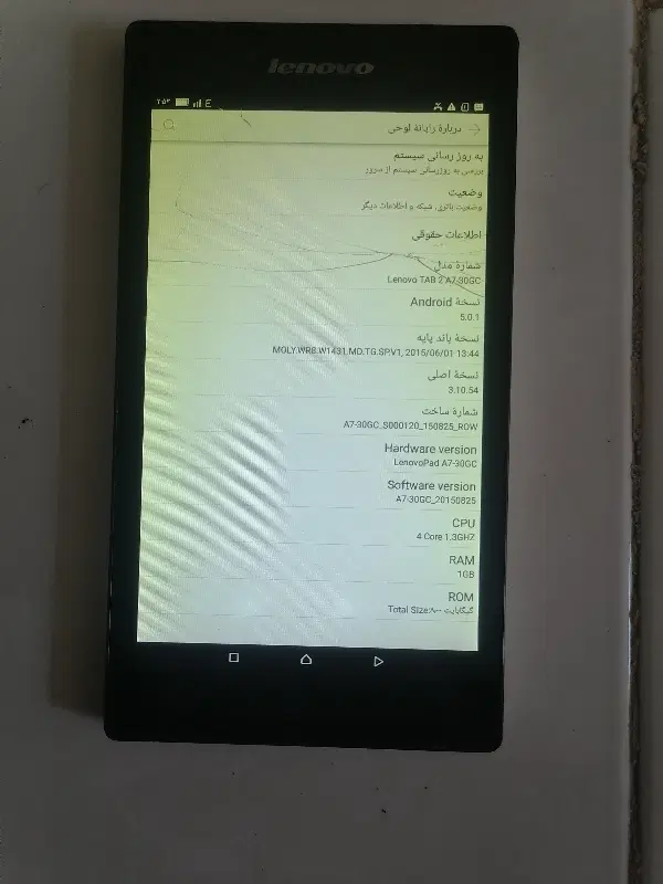 تبلت|تبلت|کاشمر, |دیوار