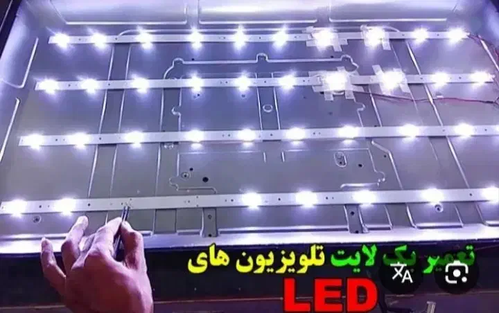 تعمیرات تلویزیون ال ی دی وال سی دی درمنزل ضمانتی|خدمات پیشه و مهارت|زاهدان, |دیوار