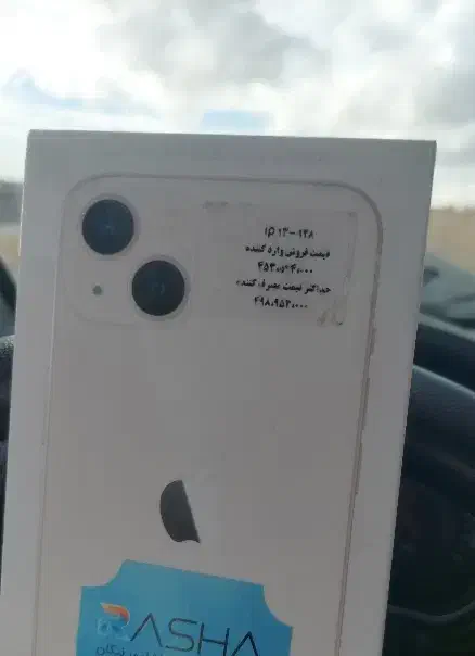 ایفون ۱۳ نرمال|موبایل|نجف‌آباد, منتظری شمالی|دیوار
