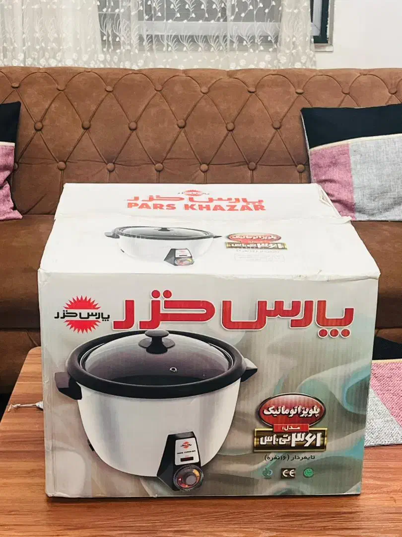 پلوپز۱۶نفره وچرخگوشت بوفالوپارس خزر|سایر لوازم برقی|خرمآباد (تنکابن), |دیوار