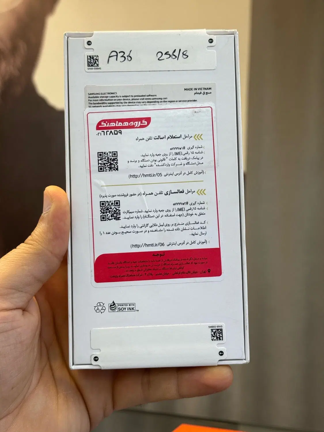 سامسونگ A36 آکبند|موبایل|تهران, تهرانپارس جنوبی|دیوار
