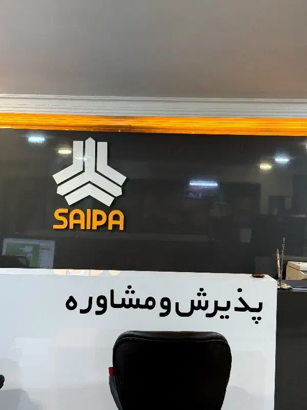 استخدام در نمایندگی سایپا و ایرانخودرو|استخدام صنعتی، فنی، مهندسی|اسدآباد, |دیوار