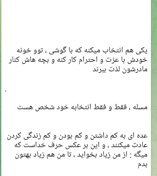 کسب وکار انلاین|استخدام بازاریابی و فروش|بروجرد, |دیوار