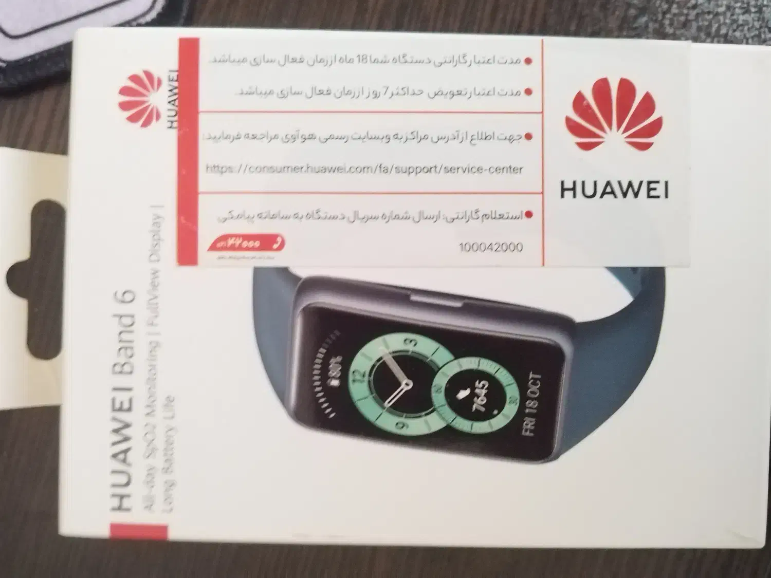 ساعت هوشمند هواوی بند ۶|لوازم جانبی موبایل و تبلت|جویبار, |دیوار