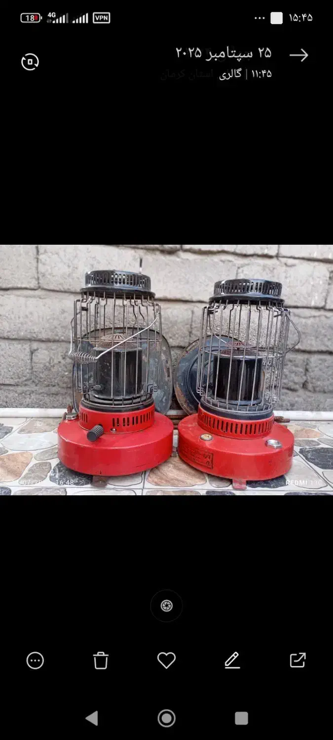 بخاری گازی ودوعدد چراغ فروشی|بخاری، هیتر، شومینه|جیرفت, |دیوار