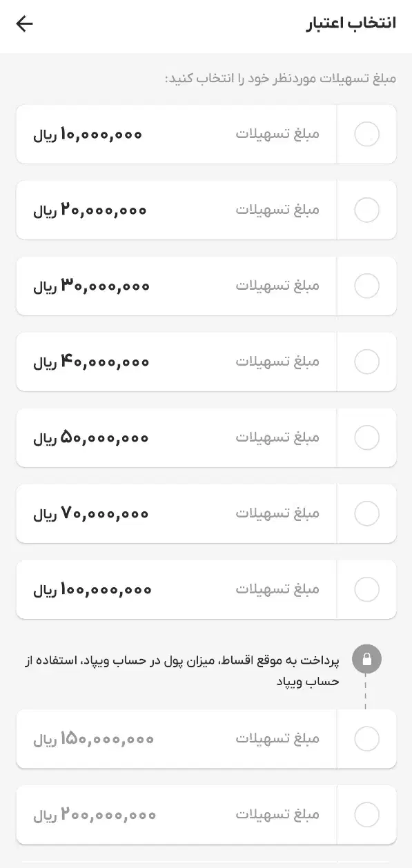 وام فوری|کارت هدیه و تخفیف|همدان, |دیوار