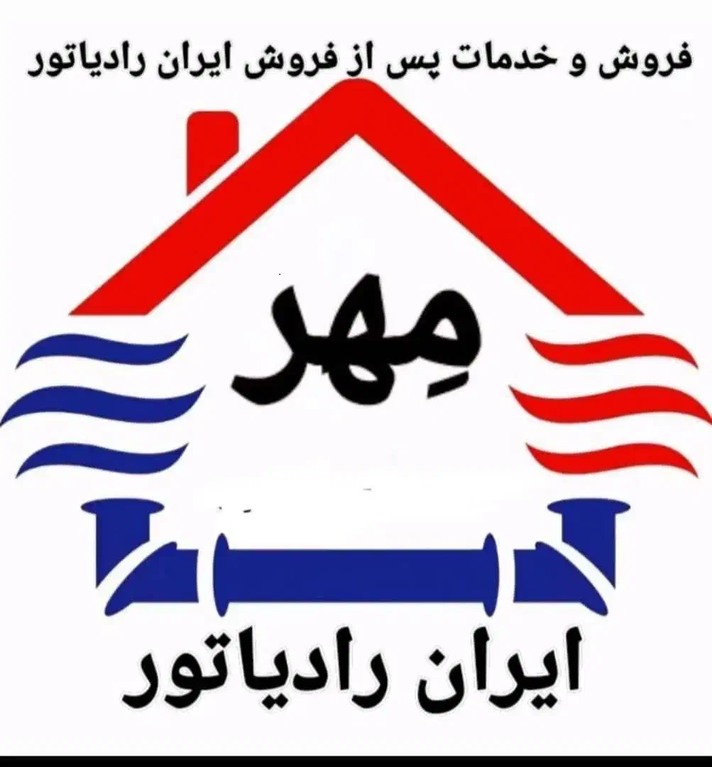 پکیج L28 فن دار ایران|آبگرمکن، پکیج، شوفاژ|رشت, منظریه|دیوار