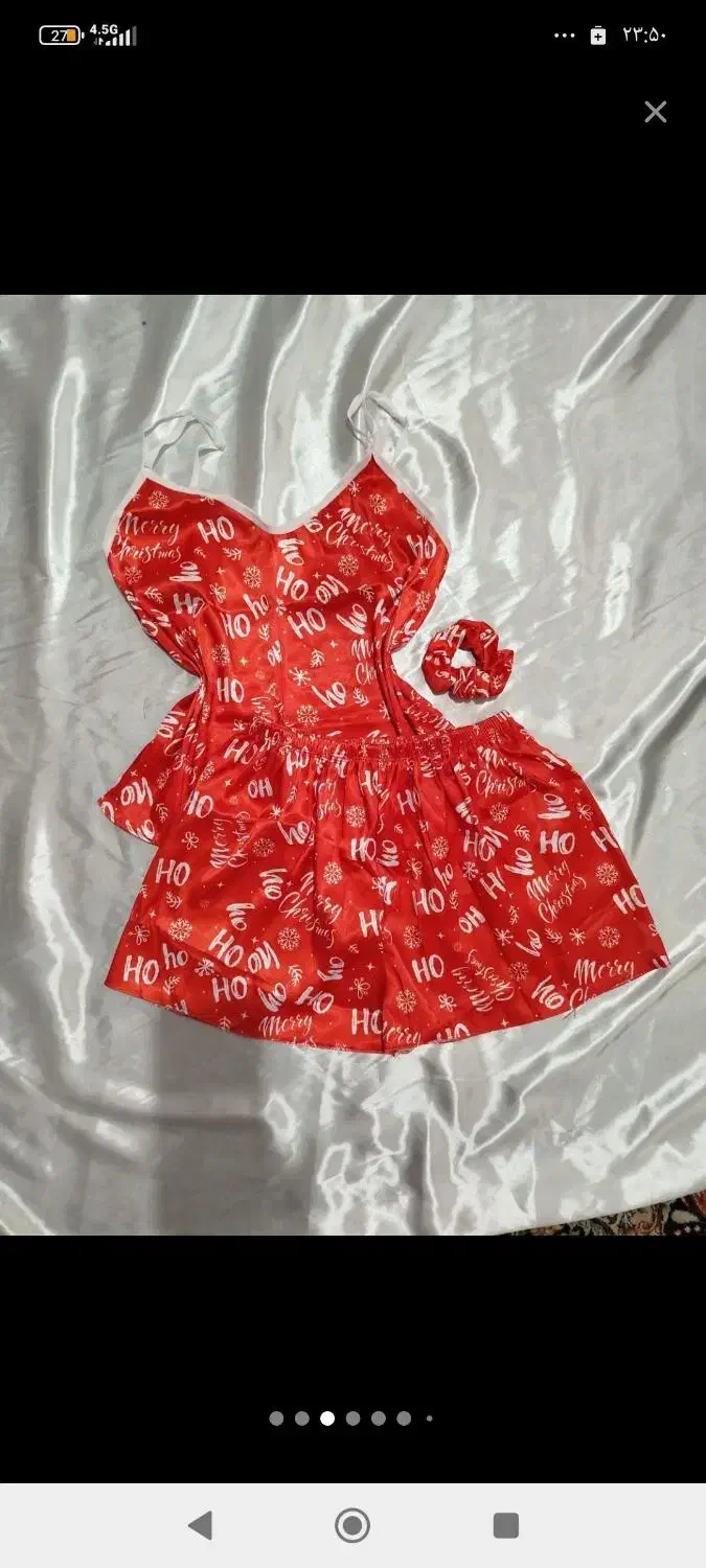 ست ساتن|لباس|قم, آذر (نکویی)|دیوار