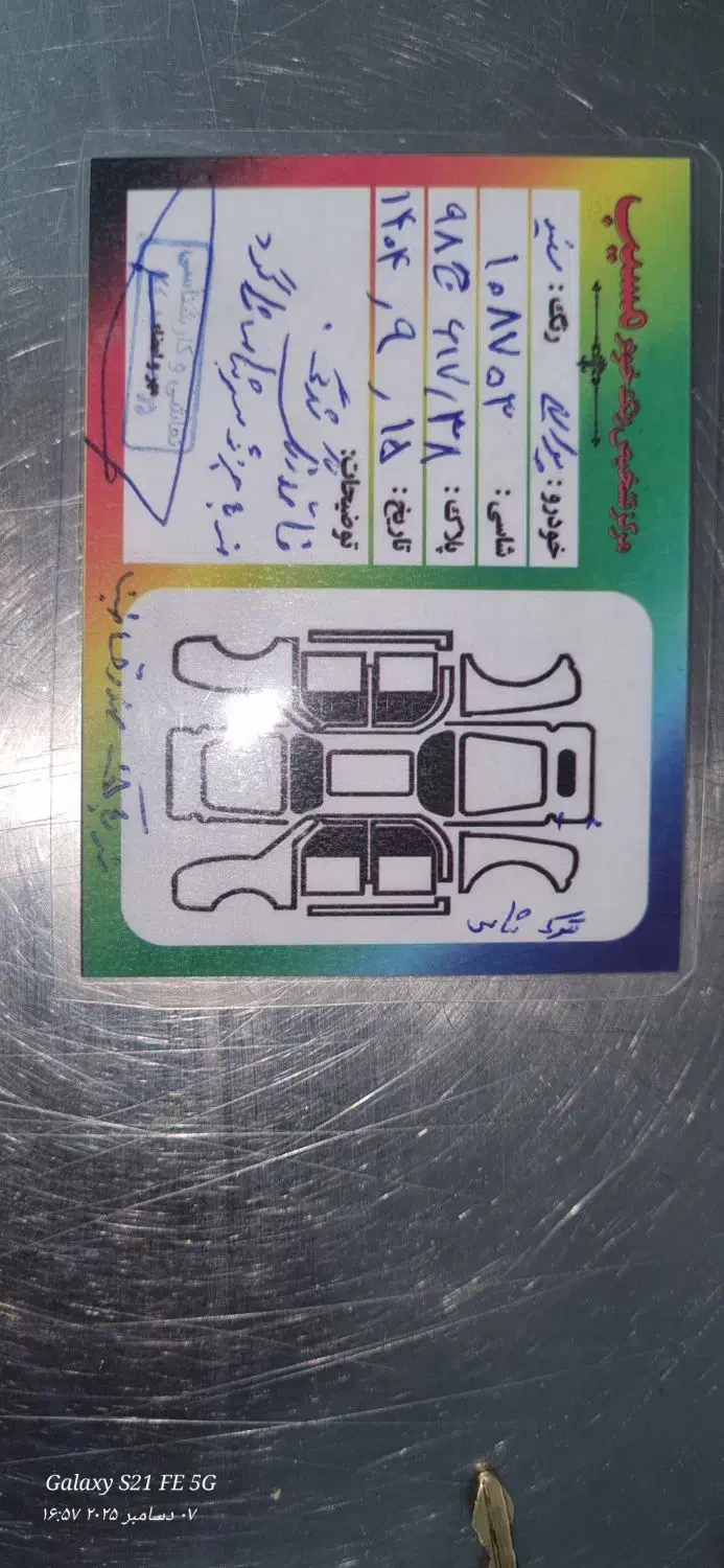 خودرو پراید ۹۱|خودرو سواری و وانت|اسدآباد, |دیوار