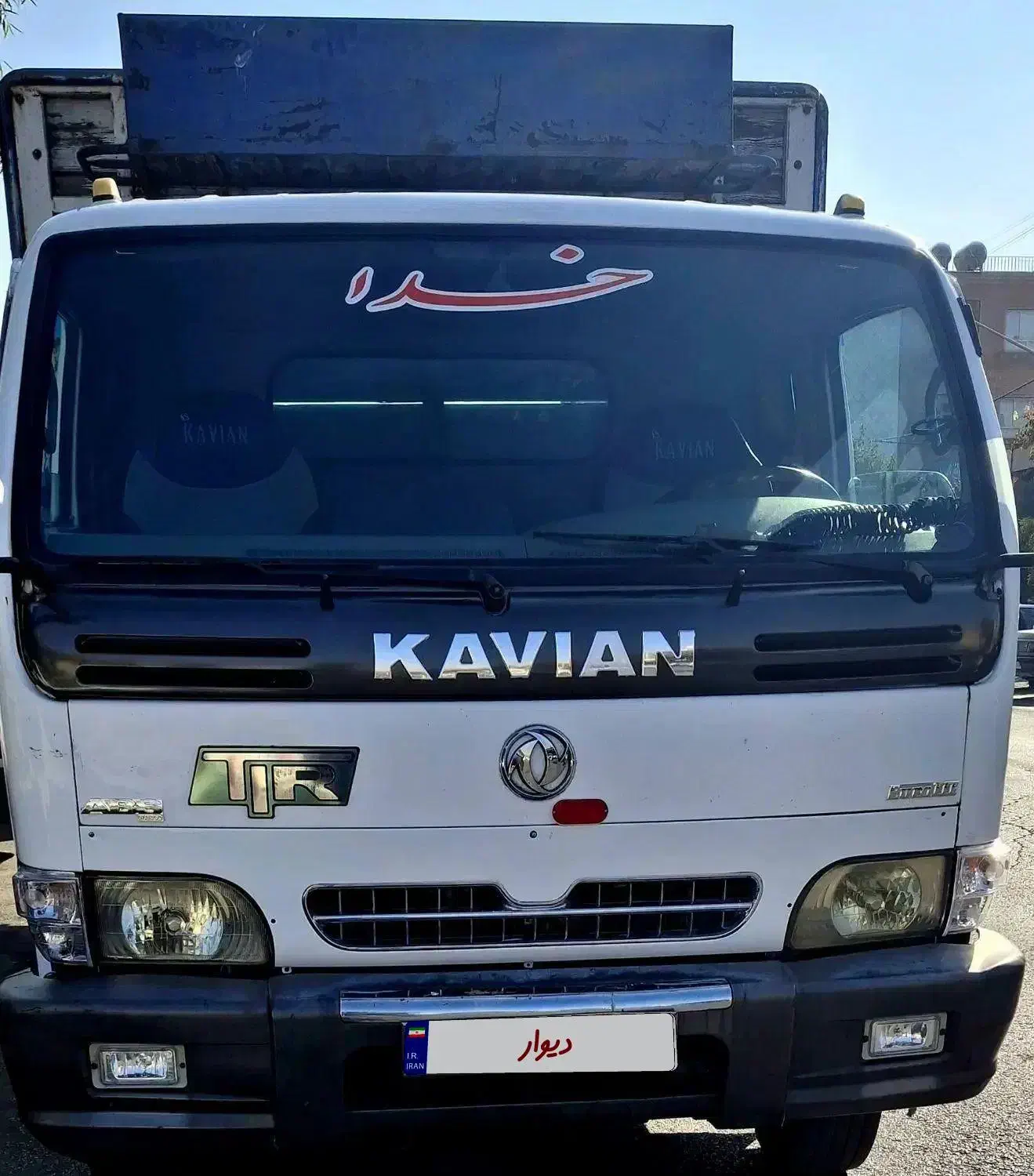 کاویان ۶ تن تمام فابریک|خودرو سنگین|رشت, پل تالشان|دیوار