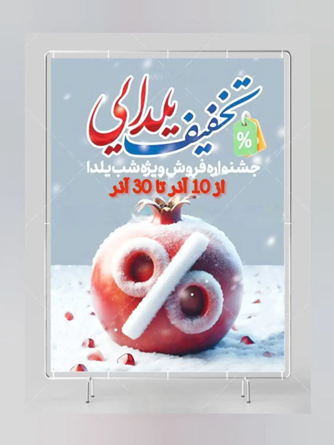 جشنواره فروش موبایل و لپ تاپ|رایانه همراه|کرمانشاه, |دیوار