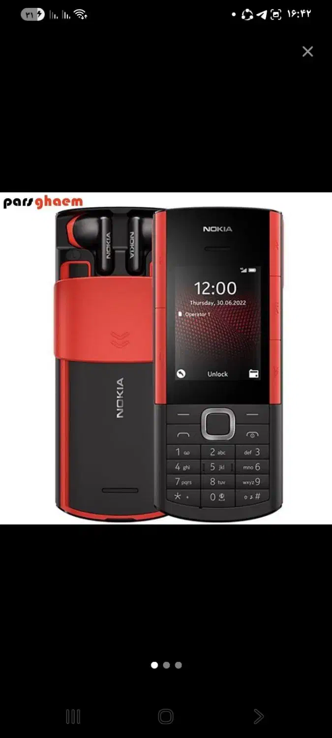 nokia|موبایل|پردیس, فاز ۳|دیوار