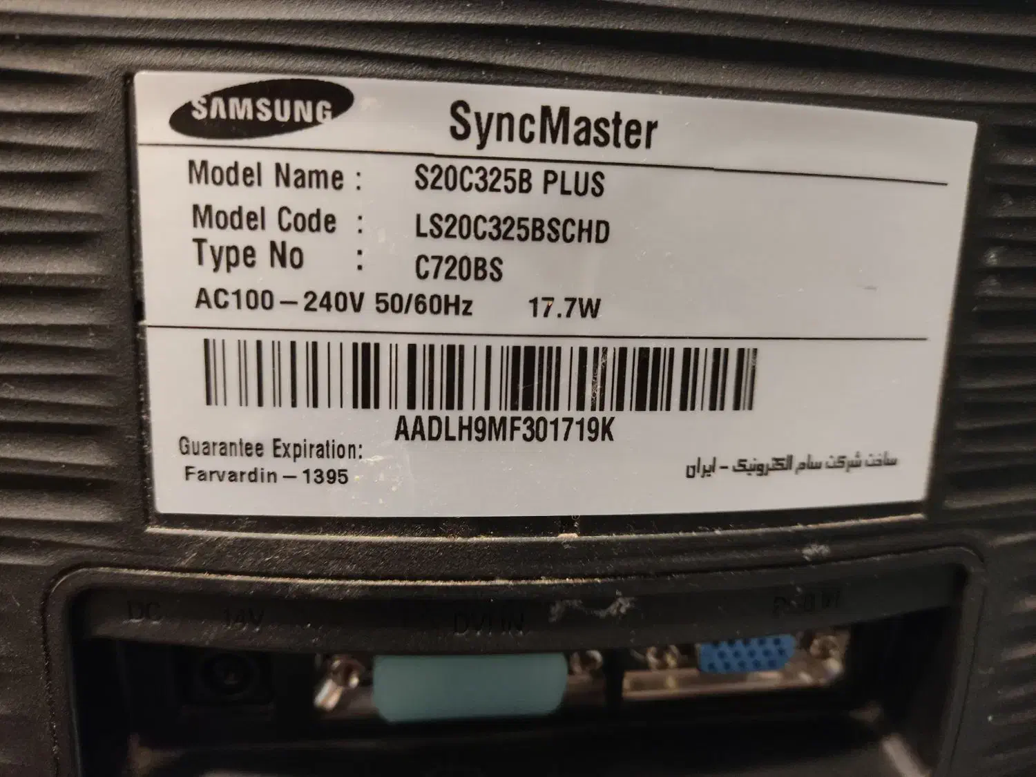 مانیتورSAMSUNG 20 اینچ LED|قطعات و لوازم جانبی رایانه|اصفهان, کوی امیریه|دیوار