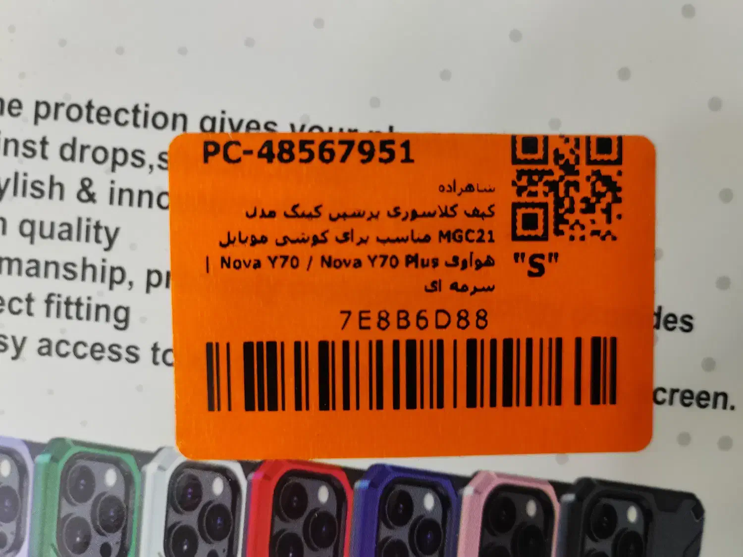 کیف کلاسوری پرشین کینگ مناسب گوشی هواوی Nova Y70|لوازم جانبی موبایل و تبلت|یزد, |دیوار