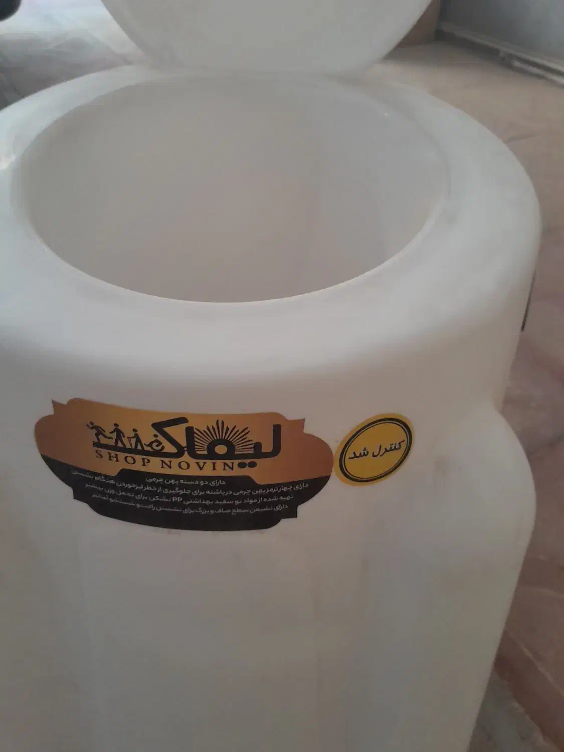 توالت فرنگی لیماک|لوازم سرویس بهداشتی|بجنورد, |دیوار