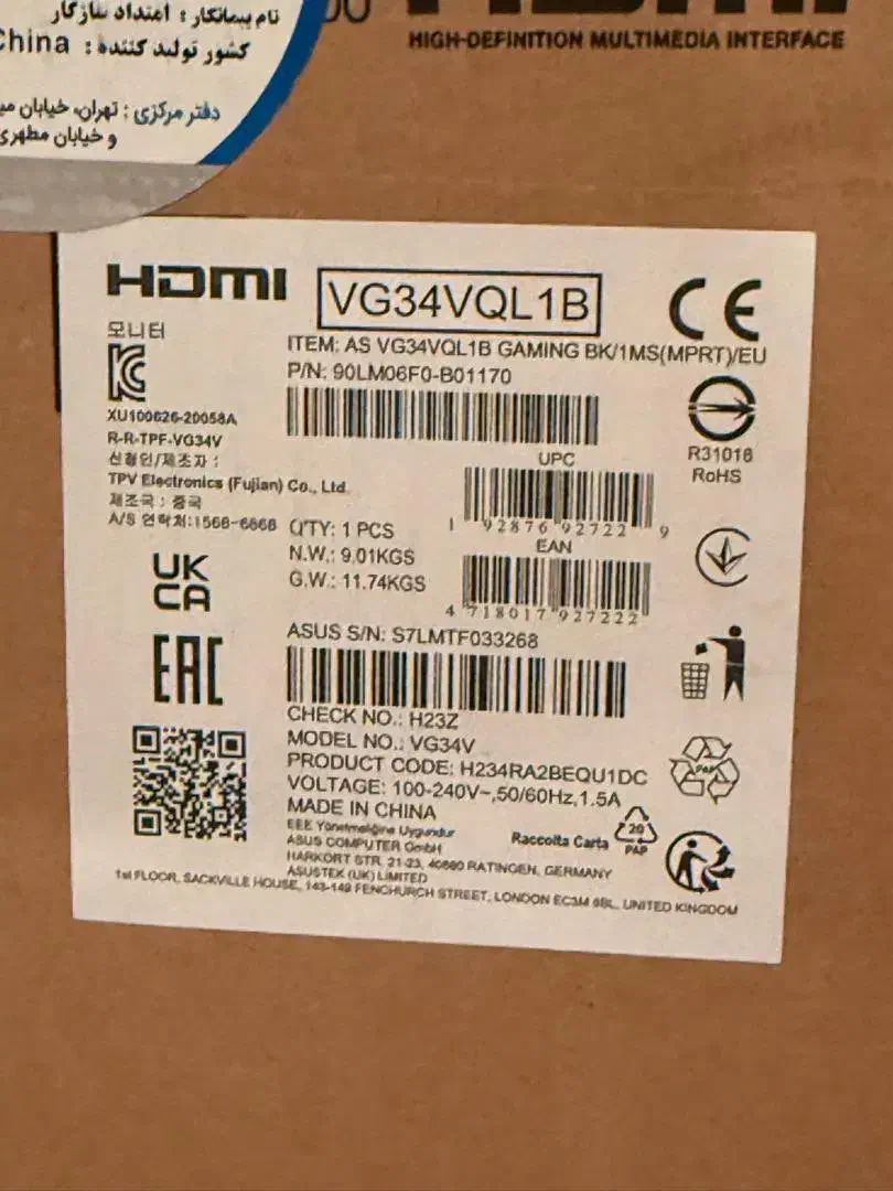 مانیتور گیمینگ ایسوز|قطعات و لوازم جانبی رایانه|مشهد, امیریه|دیوار