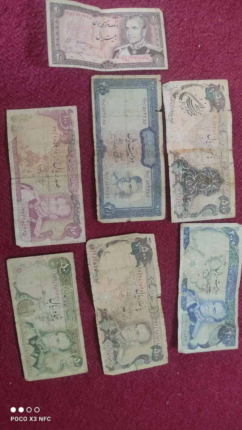 پول کلکسیونی|کلکسیون سکه، تمبر، اسکناس|نهاوند, |دیوار