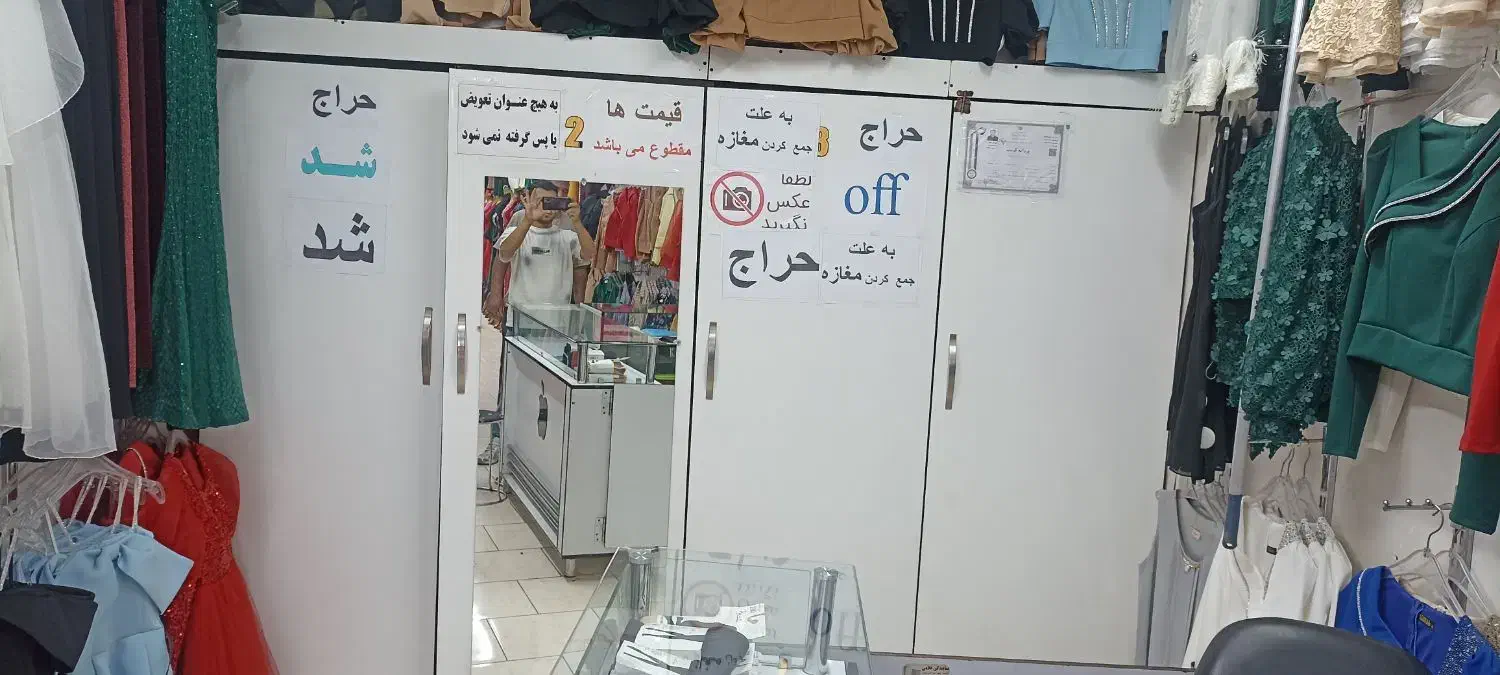 پیشخوان پوروف مانکن|فروشگاه و مغازه|نسیمشهر, |دیوار