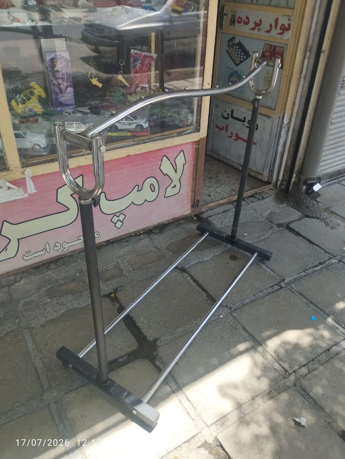 رگال|بندرخت و رختآویز|خرمآباد, |دیوار