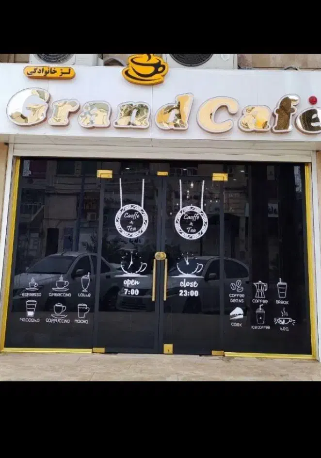 مغازه|اجارهٔ مغازه و غرفه|سوسنگرد, |دیوار