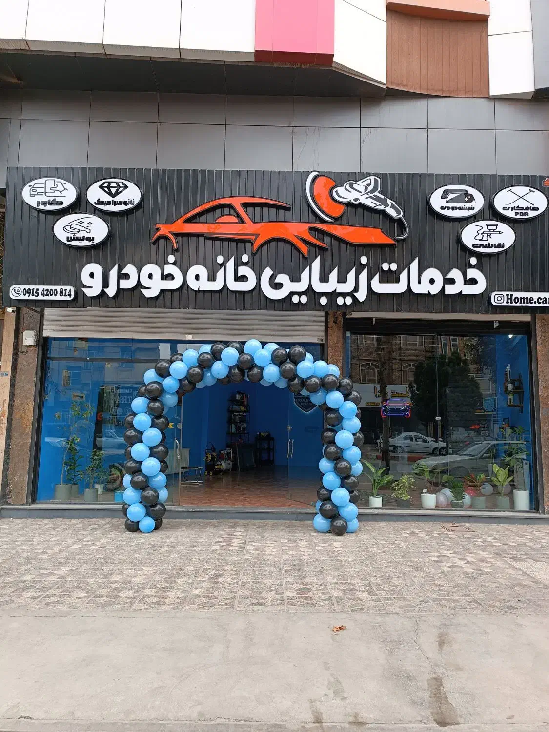 شیشه دودیuv،نانو سرامیک و پولیش|خدمات موتور و ماشین|نیشابور, هفده شهریور|دیوار