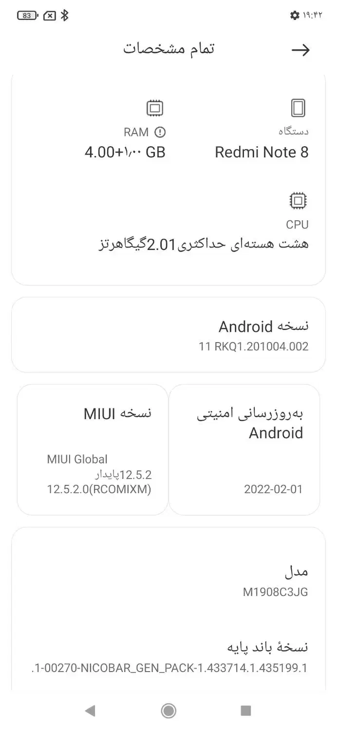 گوشی redmi note8|موبایل|تهران, فلاح|دیوار