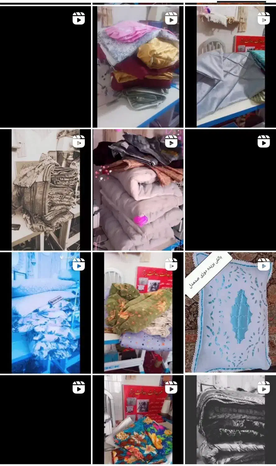 دوخت جهیزیه|لوازم خیاطی و بافتنی|سلماس, |دیوار