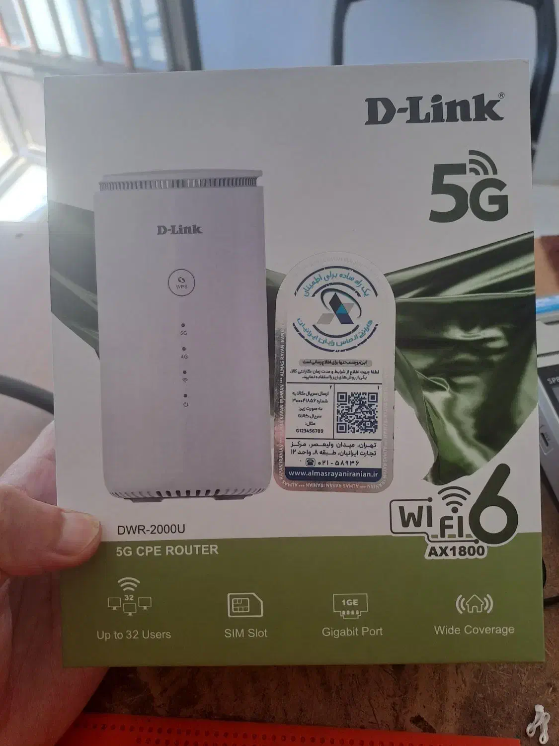 DLINK 2000U|مودم و تجهیزات شبکه|اراک, |دیوار