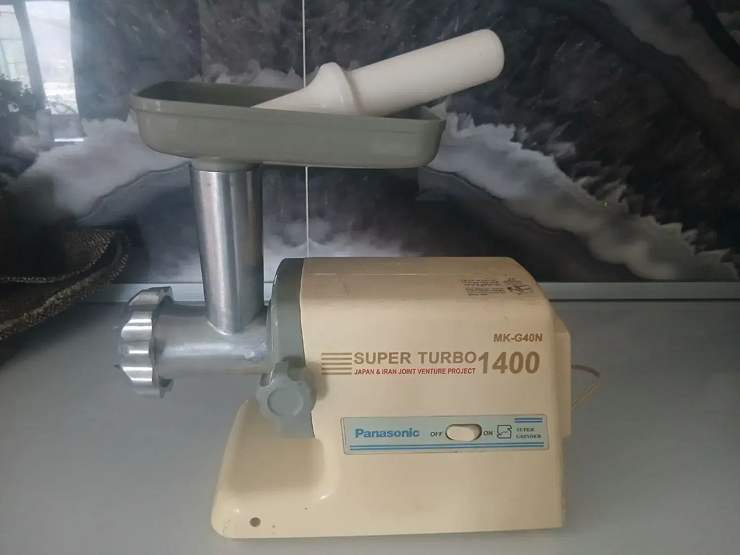 چرخ گوشت پاناسونیک|خردکن، آسیاب، غذاساز|بجنورد, |دیوار