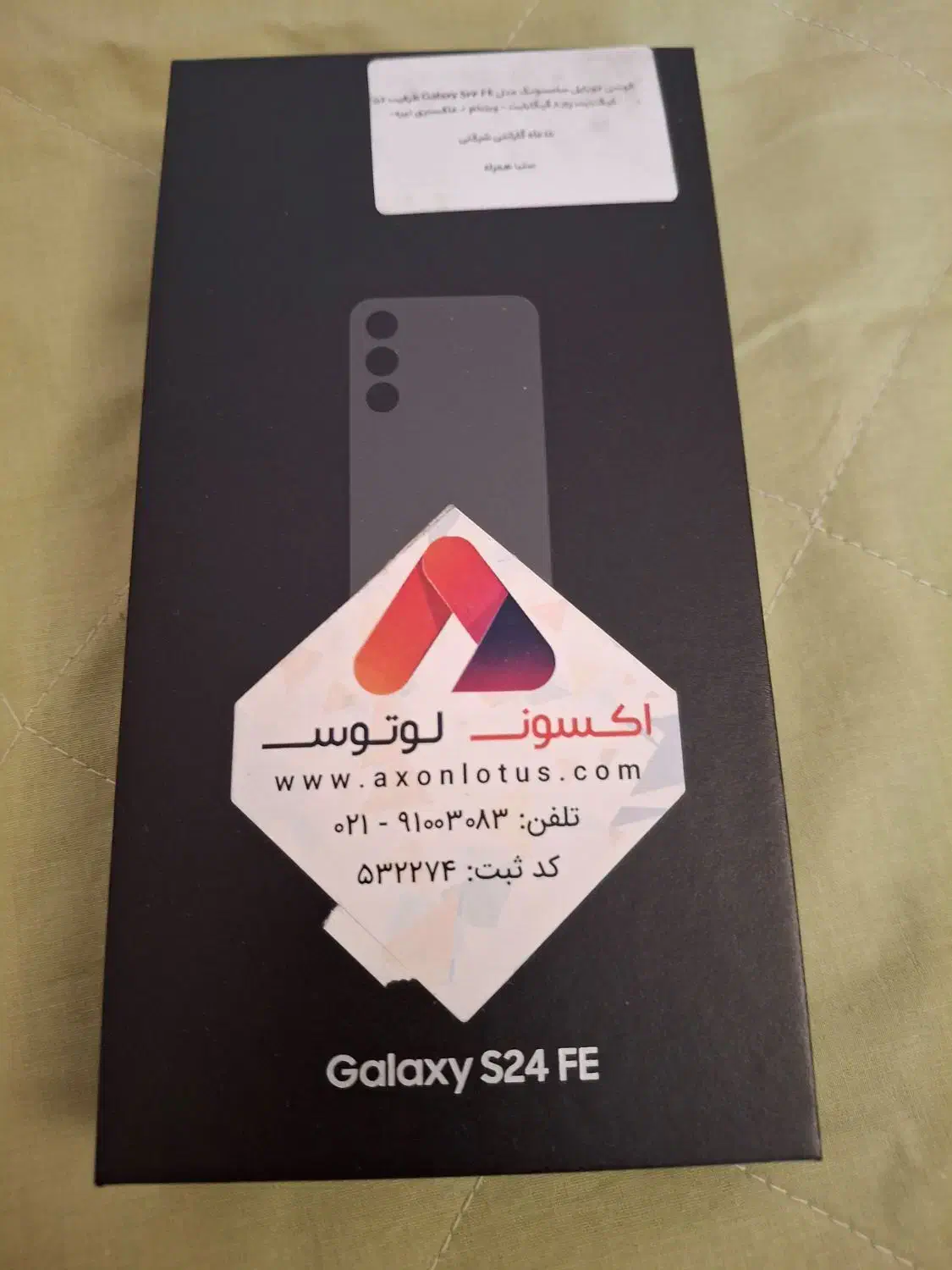 گوشی|موبایل|تهران, سعادتآباد|دیوار