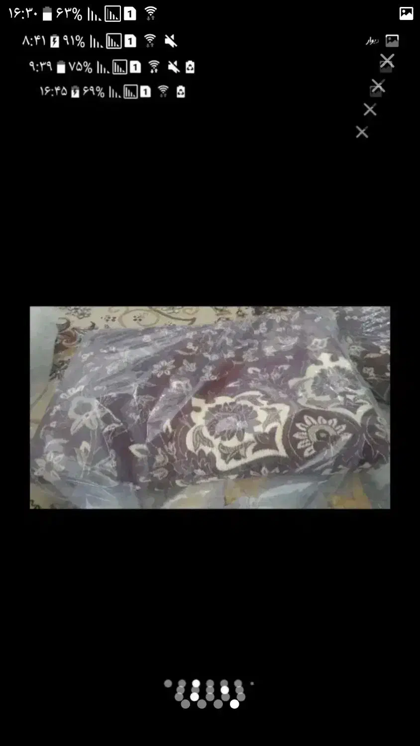 روفرشی ۶متری|روفرشی|ارومیه, |دیوار