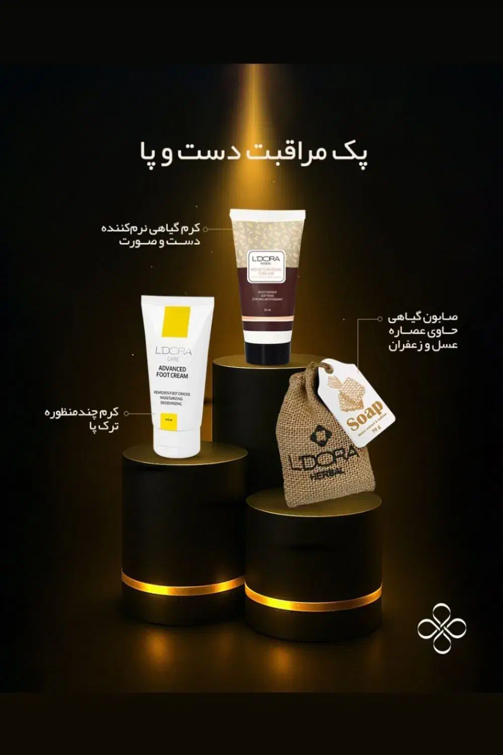 بلک فرایدی|آرایشی، بهداشتی، درمانی|لاهیجان, شهرک سلمان فارسی|دیوار