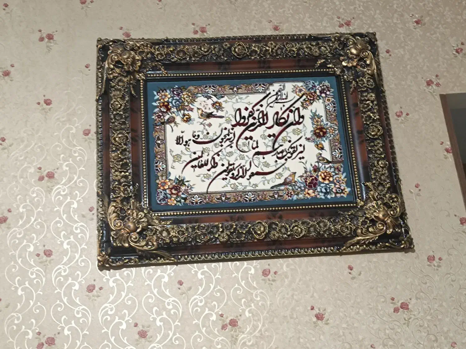 تابلو فرش وان یکاد نو|تابلو فرش|تهران, شهرک شهید باقری|دیوار