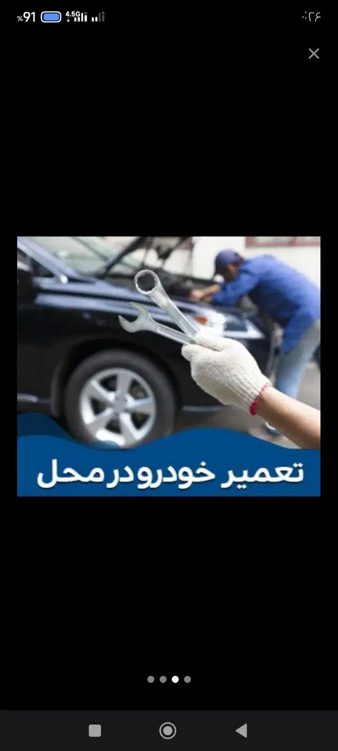 مکانیک سیار تعمیر تخصصی فنی و برقی خودرو درمحل|خدمات موتور و ماشین|محمدیه-قزوین, |دیوار